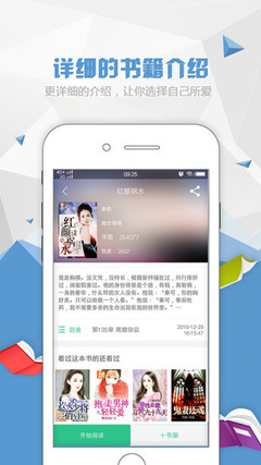 银河下载APP